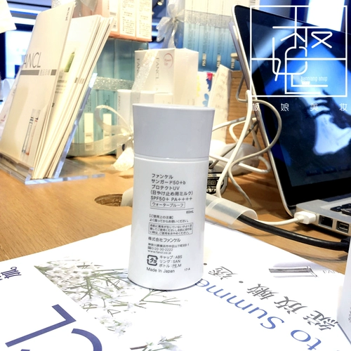 Fancl, водостойкий детский солнцезащитный крем, физическая защита, SPF50, для беременных женщин и детей, 60 мл
