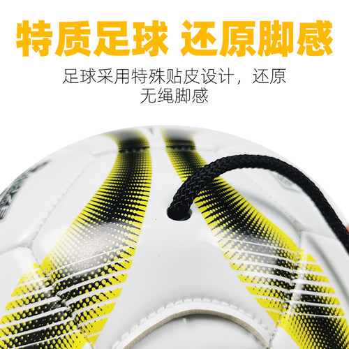 足球训练器材颠球神器青少年颠球袋网兜儿童颠球带足球颠球训练器 - 图2
