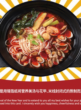 横款海报灯箱片背胶玻璃贴挂画