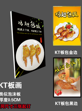 海报灯箱片背胶玻璃贴挂画