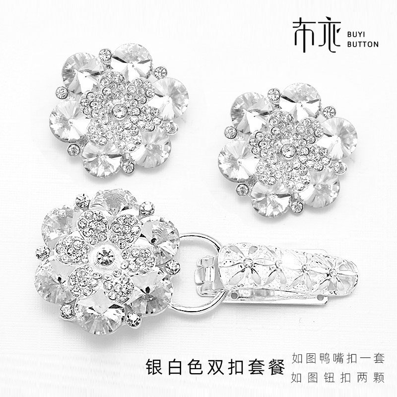 新款玫瑰花朵水貂貂皮裘皮羊绒水晶水钻鸭嘴扣对扣领扣子皮草扣,淘宝优惠券,粉丝福利购,淘宝优惠卷