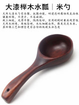 Day-style solid wood spoon long handle water ladylike home bath wood ladle bathwater Ladle Soup Spoon Rice Spoon Rice Spoonful of Beech Wood Thickened