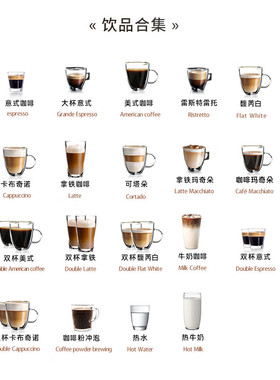 卡伦特咖啡机全自动研磨一体S9