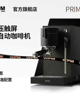 惠家KD-360X半自动咖啡机触控