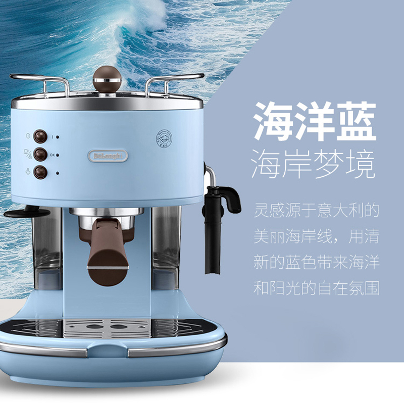 Delonghi/德龙 ECO310半自动家用意式浓缩泵压式不锈钢锅炉咖啡机 - 图2