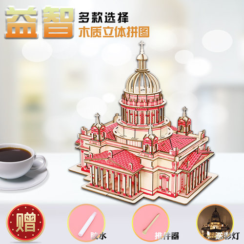 手工拼装积木质结构拼图3d古建筑滕王阁模型男孩益智拼板木制玩具 - 图1