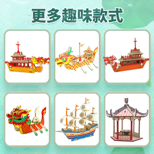 DIY assembled model simulation dragon boat for Dragon Boat Festival
