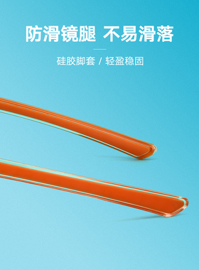 高特时尚偏光眼镜防紫外线运动