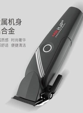 M9专业发廊油头电推剪渐变理发器