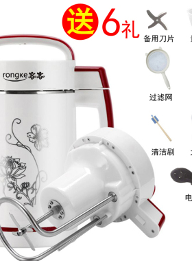 不锈钢小型免煮破壁果汁磨浆机