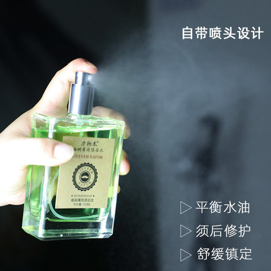 Moisturizing and refreshing aftershave water