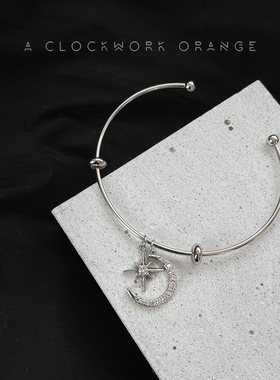 星河原创设计风开口可调节手环