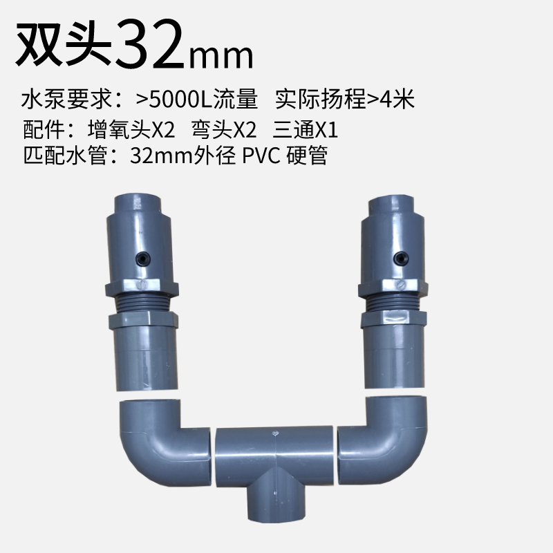 文氏管增氧炮增氧射流器水产养殖设备高溶氧鱼塘鱼池鱼缸虾池 - 图0