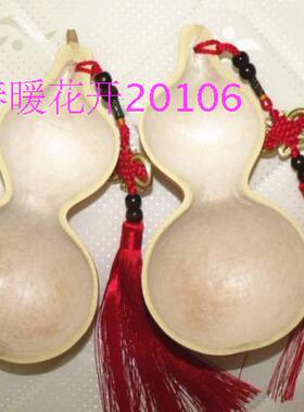 天然葫芦合卺20厘米以上原色