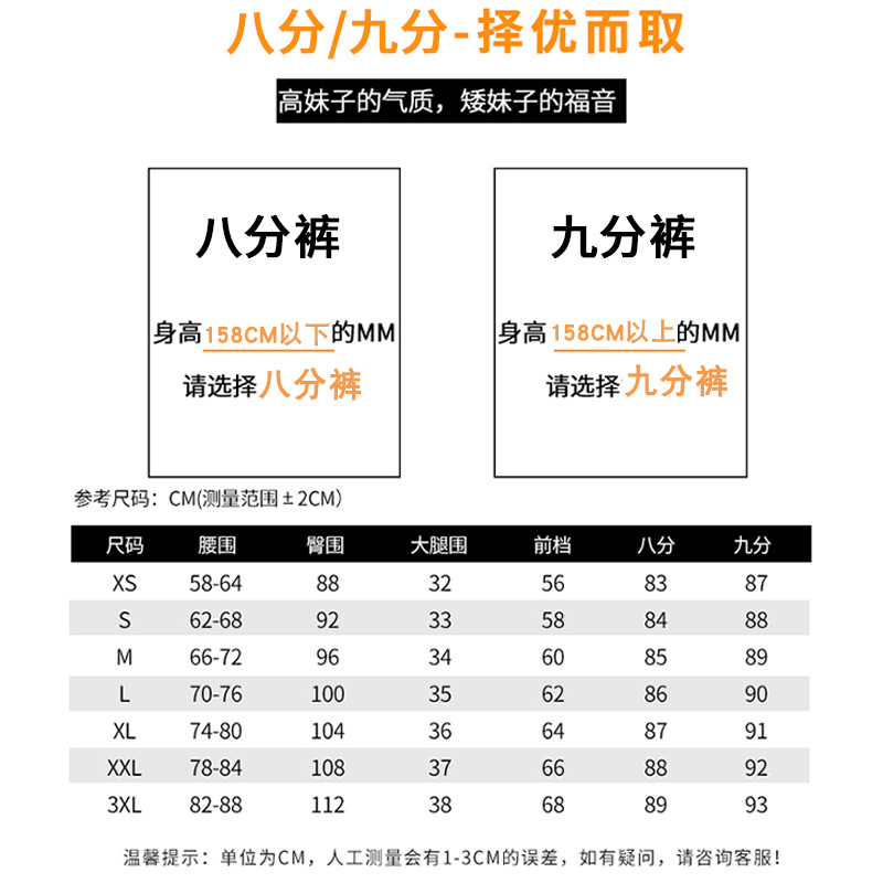 小个子西装裤女士春秋新款黑色九分直筒裤夏季天薄款小脚烟管裤子-图2