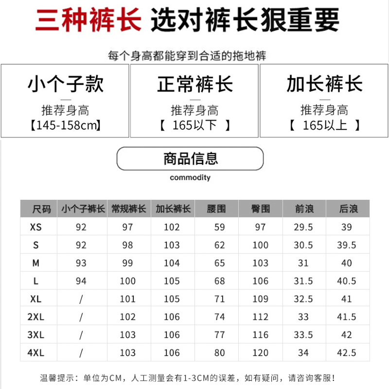 窄版小个子阔腿裤女春秋2024新款夏季薄款垂坠感黑色直筒西装裤子