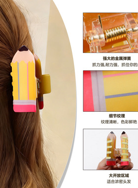 卡通校园风抓夹 苹果铅笔校车造型发夹 可爱发抓 少女盘发