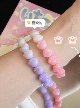 小红书同款渐变色猫爪手链学生手持盘玩手串绕指柔情侣手饰