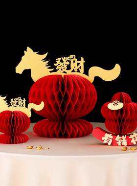 2026新款马年新年装饰摆件