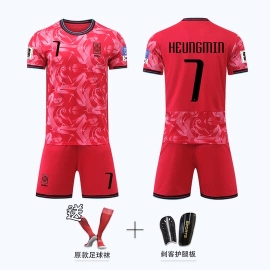 2425韩国队球衣孙兴足球服套装男儿童定制主场国家队比赛训练队服