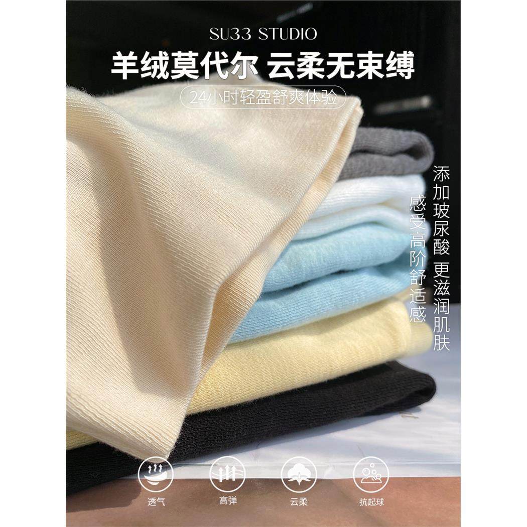 半高领打底衫内搭秋冬长袖上衣女2025新款爆款修身正肩t恤春秋款,淘宝优惠券,粉丝福利购,淘宝优惠卷