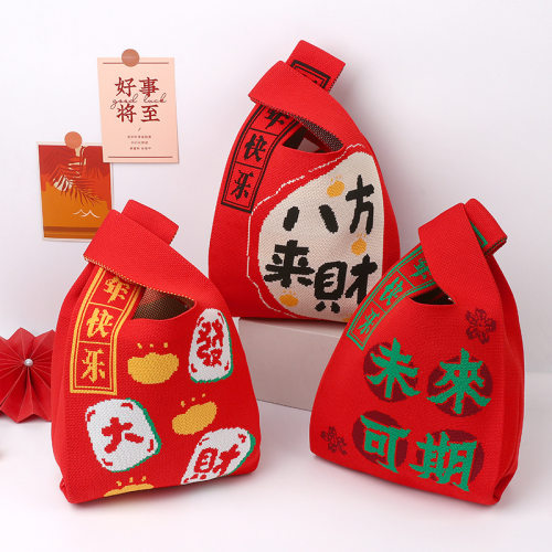 新年喜庆红色针织手提包生日伴手礼收纳袋子公司礼品袋结婚手拎袋 - 图2