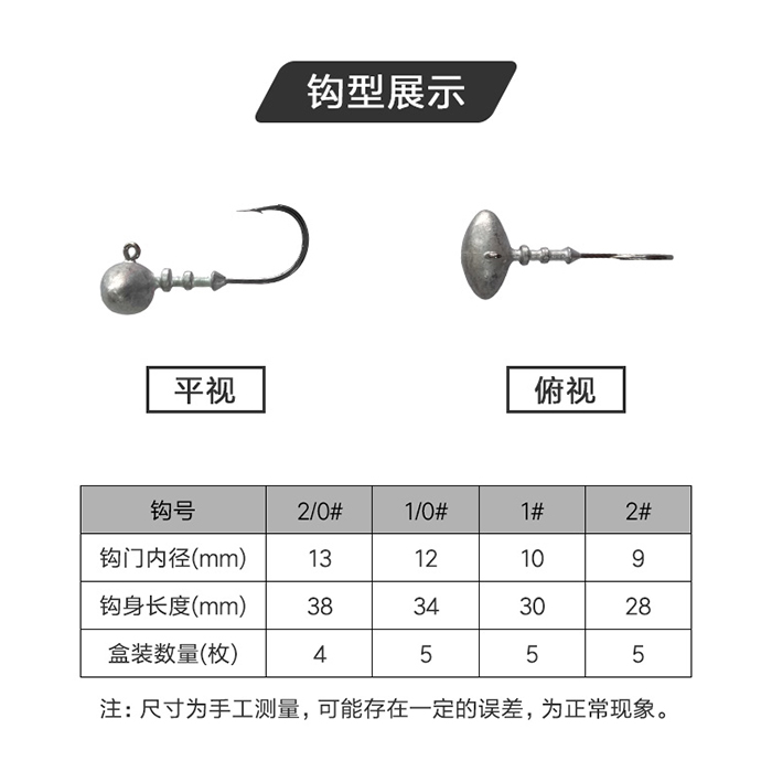 新品BKK战锤铅头钩三菱钩尖曲柄内德钩路亚软虫软饵鳜鱼鲈鱼翘嘴 - 图0