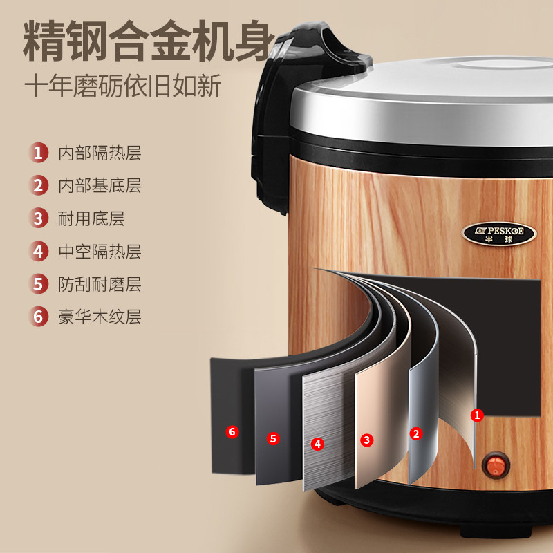 半球米饭保温桶商用大容量食堂饭店插电加热摆摊不锈钢恒温保温锅,淘宝优惠券,粉丝福利购,淘宝优惠卷