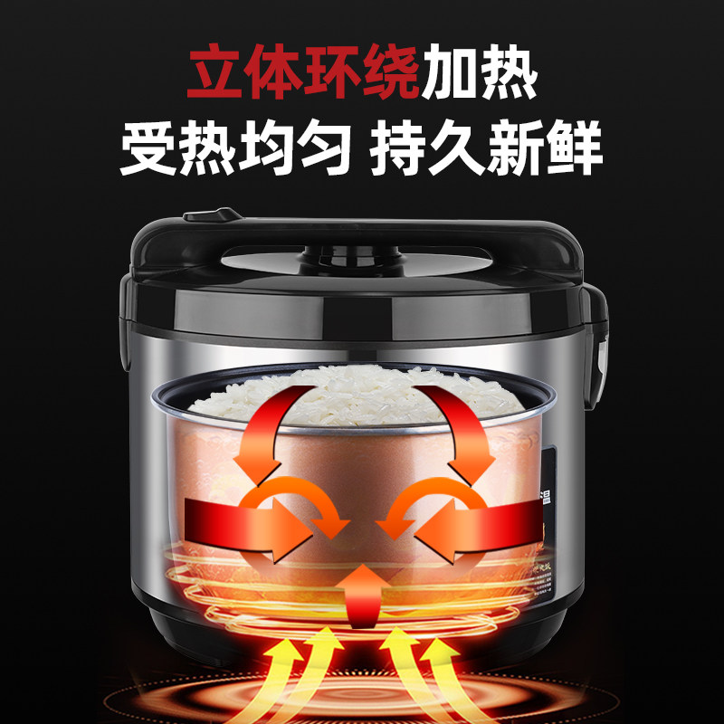 半球商用电饭煲大容量8L微压老式电饭锅家用5-7-9-12人多功能大型,淘宝优惠券,粉丝福利购,淘宝优惠卷