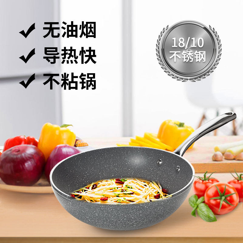 tchibo奇堡多功能炒菜锅具不粘锅 Tchibo奇堡海外炒锅