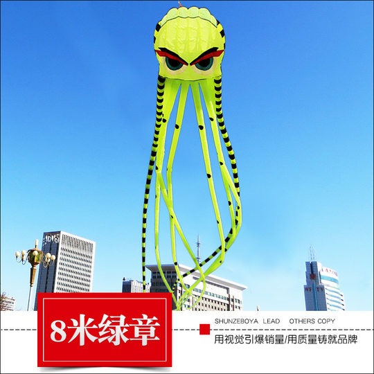 New Weifang Kite Software Big Octopus