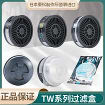 Japan Heavy Pine TW Mask accessories Carbon box filter box T2 Core TOV Core TFA Core THGAG Core Dust Oil Smoke Paint