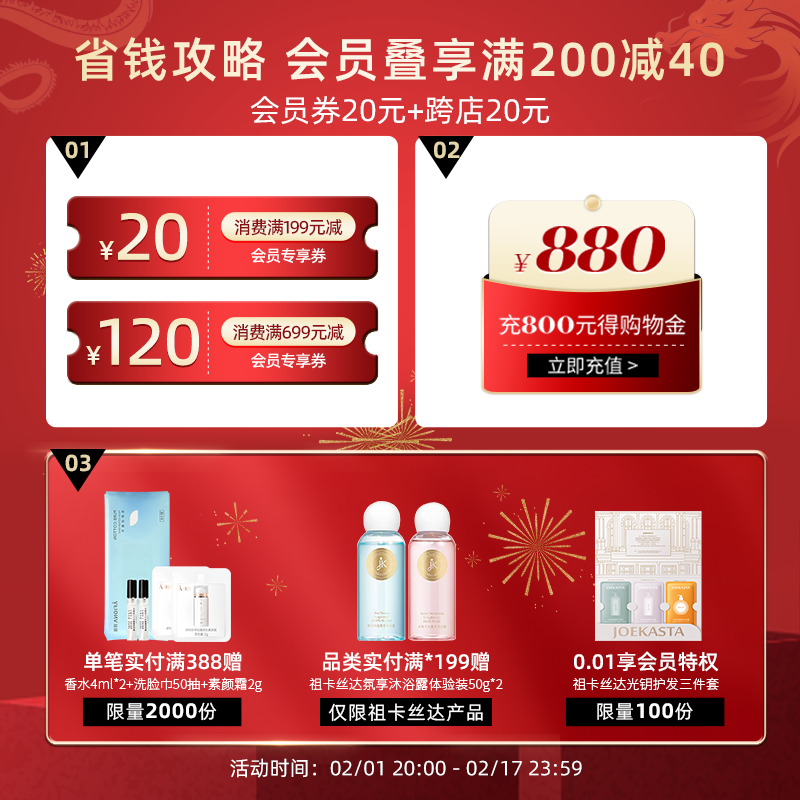  妍丽化妆品防晒霜