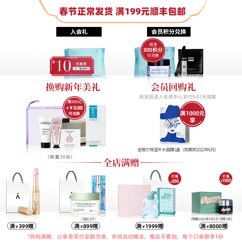 璐芭哑光液态丝绒显色保湿染唇液 妍丽化妆品唇膏/口红