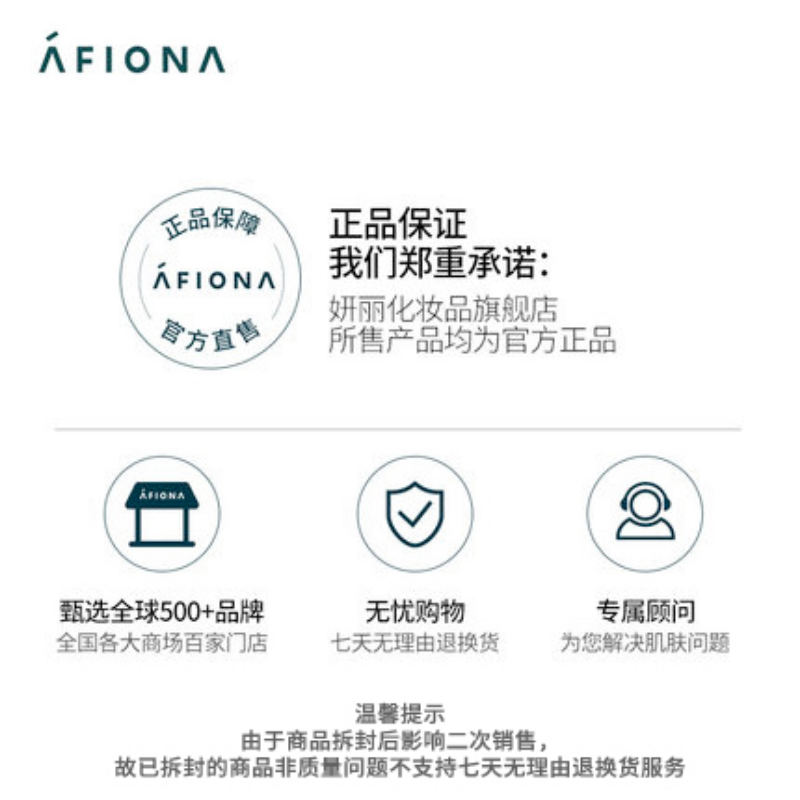 璐芭哑光液态丝绒显色保湿染唇液 妍丽化妆品唇膏/口红