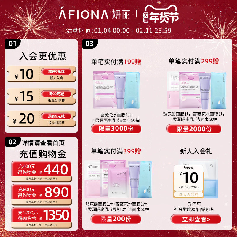 【新品】妍丽/狄娜丽莎丝雾无瑕气垫bb霜遮瑕控油持久不脱妆保湿,淘宝优惠券,粉丝福利购,淘宝优惠卷