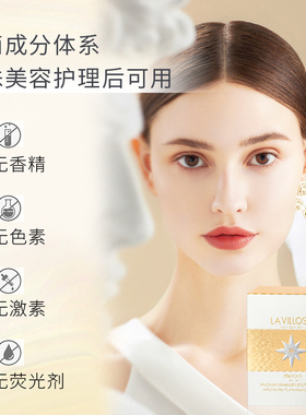 妍丽瑞士雪露紫白金焕颜舒缓面膜