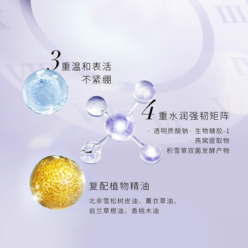  妍丽化妆品洁面