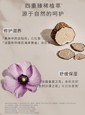 Joekasta听松煮雪双润手霜礼盒