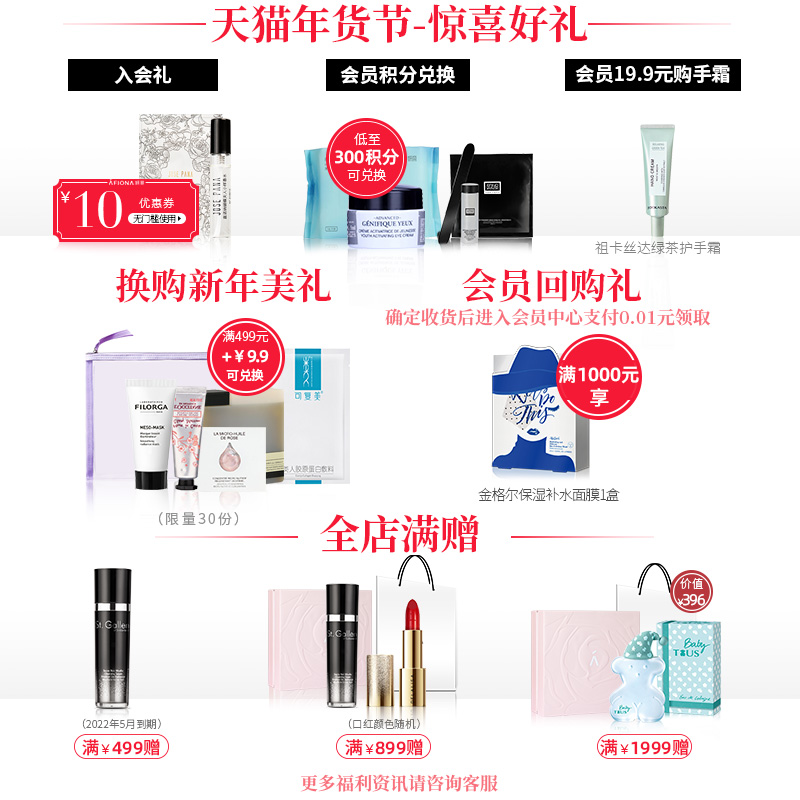 妍丽joekasta /祖卡丝达忌廉护发素 妍丽化妆品洗发水