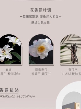 芙拉黛紫苍兰香型浓香水组合