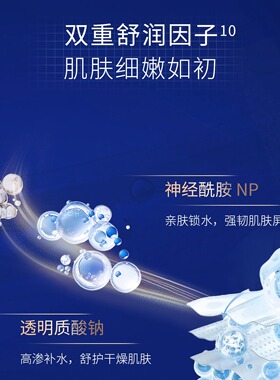 雪露紫活悦光采御龄四部曲礼盒