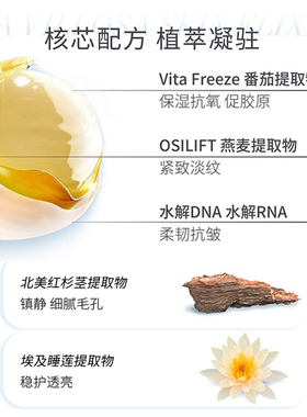 雪露紫活悦光采面膜15ml