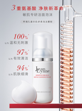 珍玛莉舒润强韧安肌礼盒
