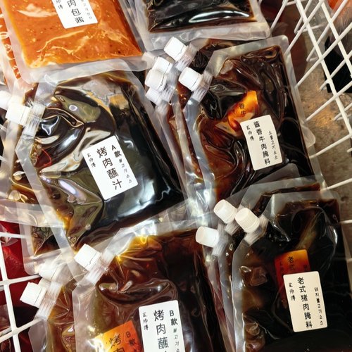 西塔老太太烤肉店同款蘸料韩式烤肉蘸料煎肉蘸汁生菜包肉酱方便 - 图1