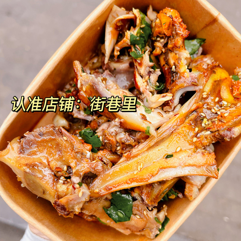 Shenyang famous snack smoked mixed chicken rack variety show same style