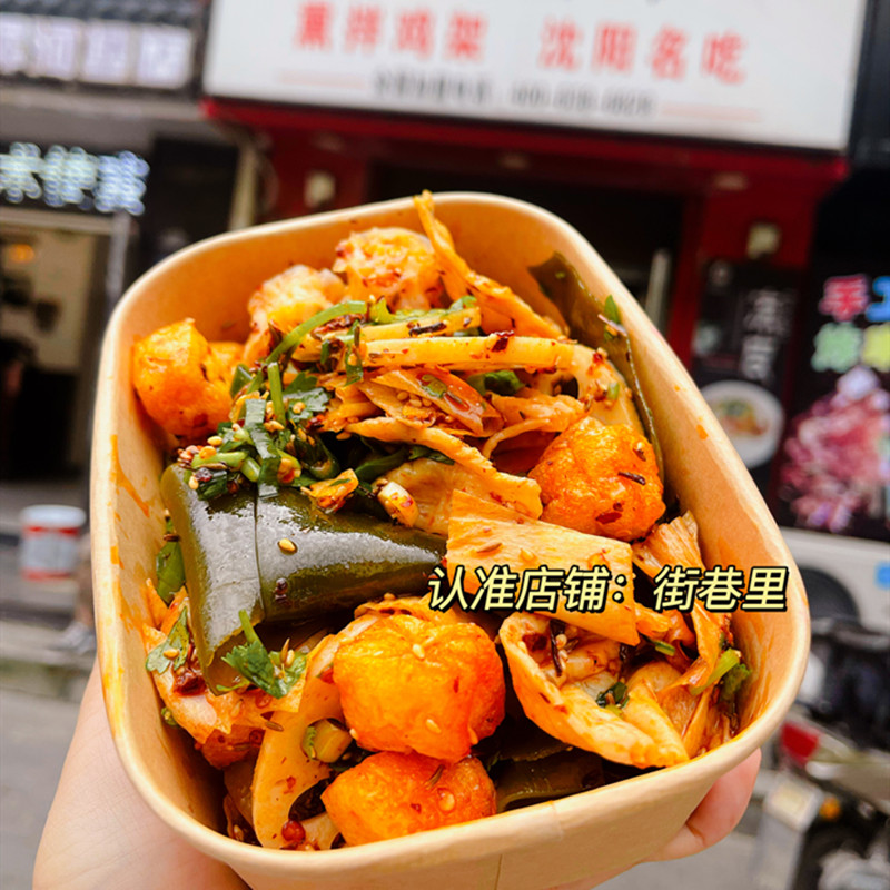 Shenyang famous snack smoked mixed chicken rack variety show same style