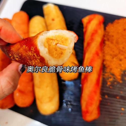 铁板烧烤肠鸡肉淀粉肠地摊地铁口铁板肠烤鱼棒送秘制酱料煎烤肠 - 图3