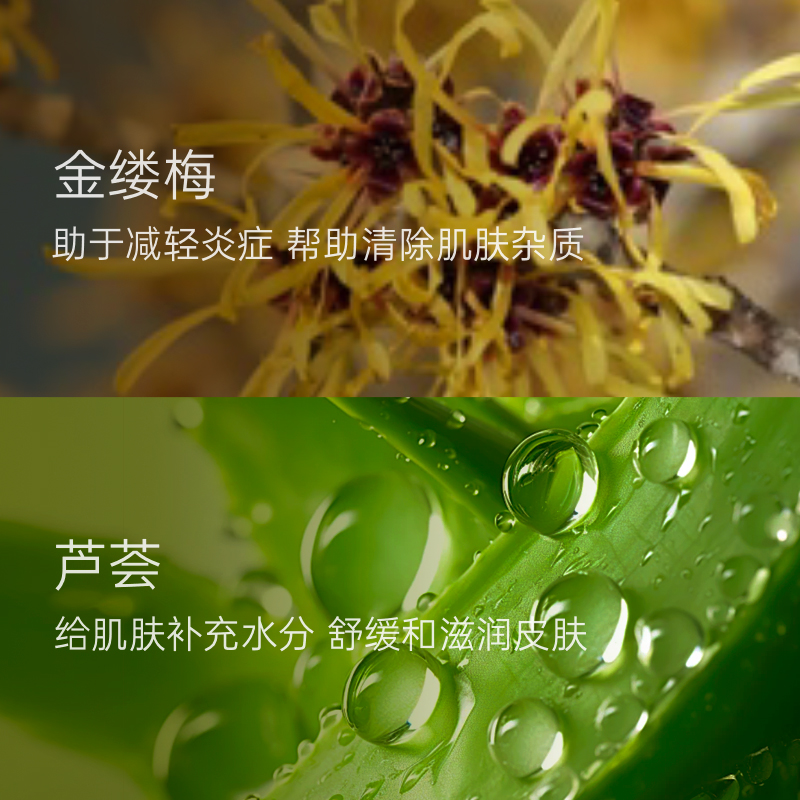 NATIO男士洁面乳深层清黑头收缩毛孔升级清爽洁面泡沫100ml