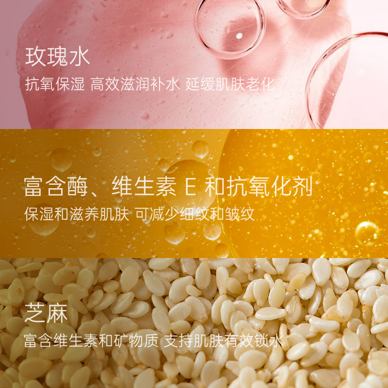NATIO玫瑰水温和清洁霜凝胶洁面乳无泡洗面奶保湿控油洁面乳